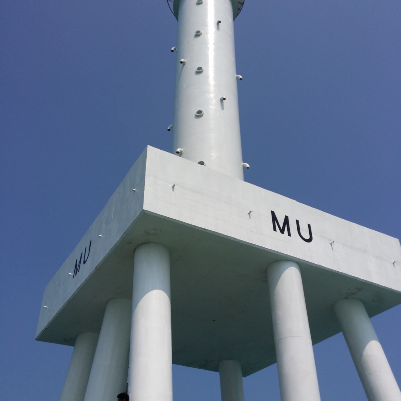 Mudah Utara Light Beacon